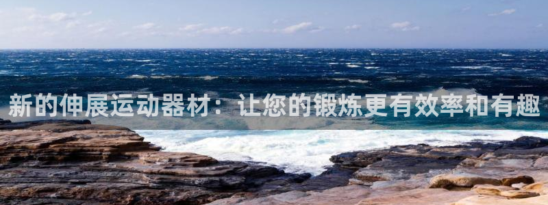征途国际娱乐代理怎么样