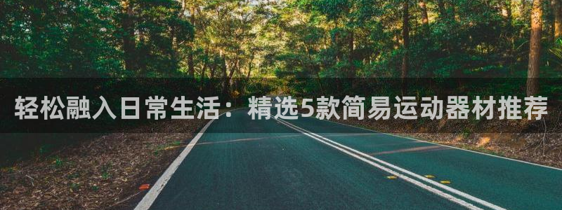 征途国际娱乐网站