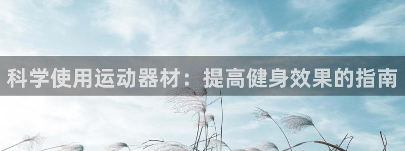 征途国际平台假的吗是真的吗吗