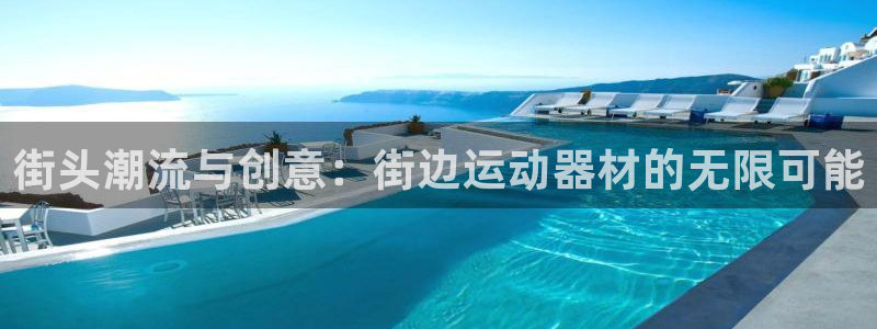 征途国际集团
